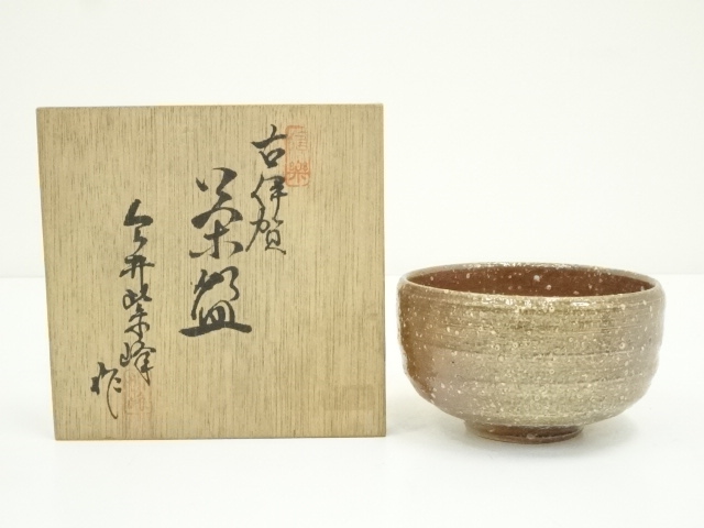 伊賀焼　今井紫峰造　茶碗（共箱）